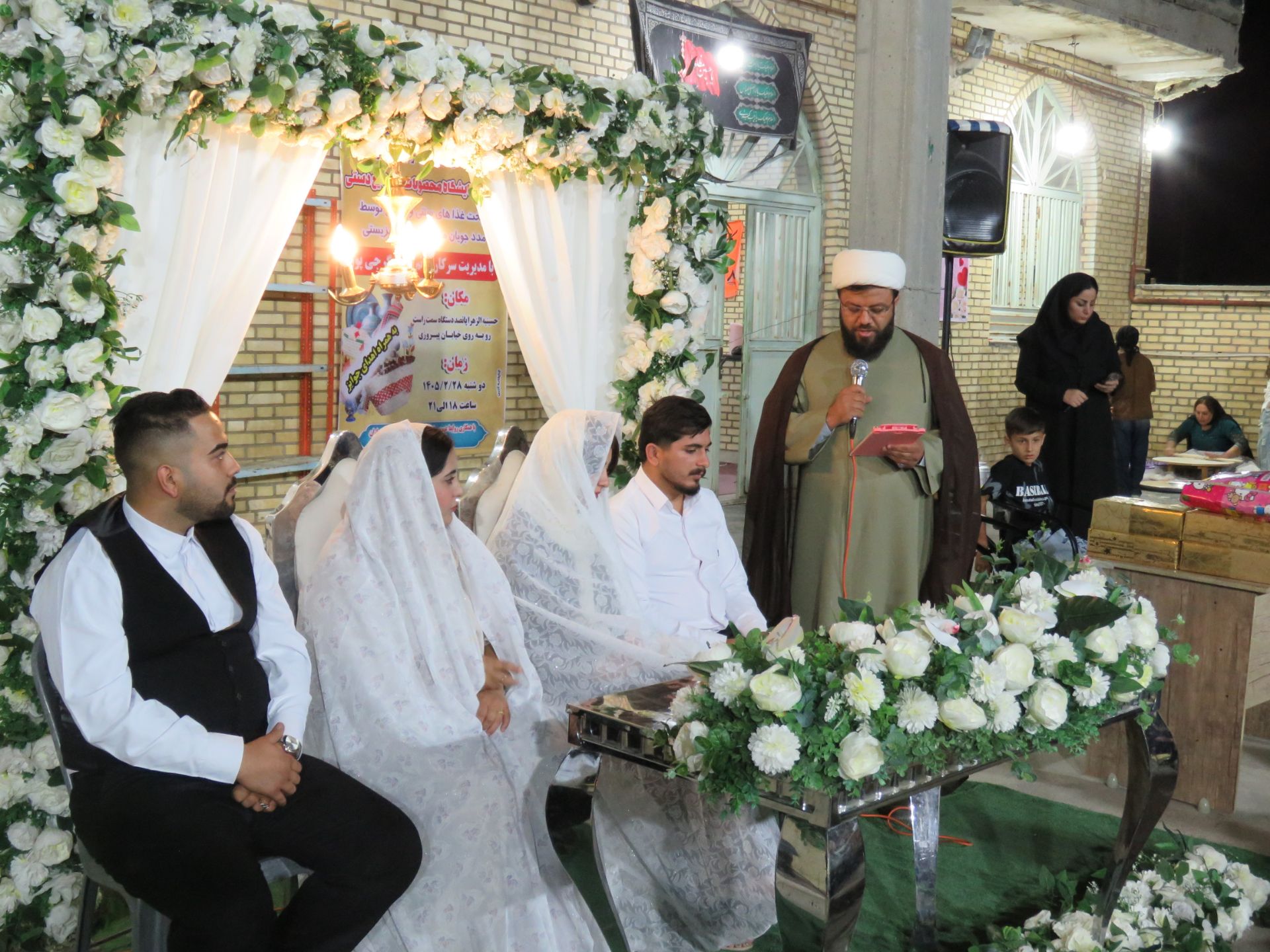 جشن ازدواج زوجهای جوان در گچساران جشن ازدواج زوجهای جوان در گچساران