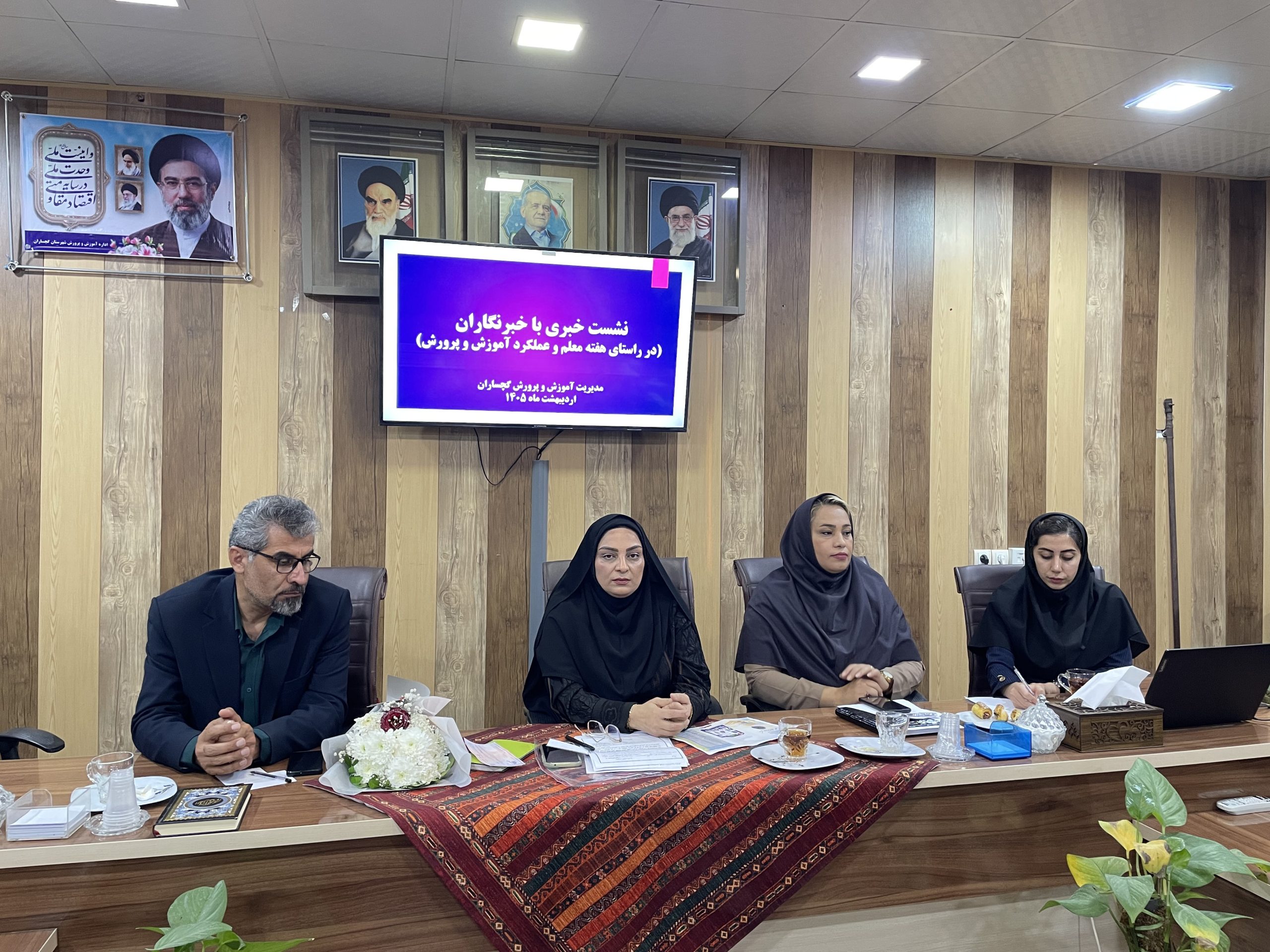 نکوداشت مقام معلم با حضور مسئولان کشوری و استانی در گچساران برگزار می شود نکوداشت مقام معلم با حضور مسئولان کشوری و استانی در گچساران برگزار می شود