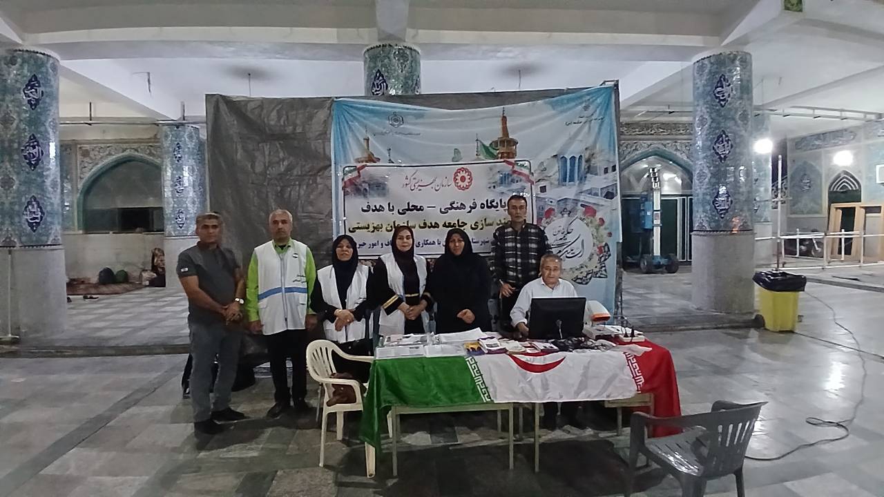 برپایی میز خدمت بهزیستی گچساران در مرقد مطهر بی بی حکیمه خاتون برپایی میز خدمت بهزیستی گچساران در مرقد مطهر بی بی حکیمه خاتون