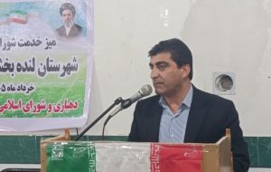 توجه ویژه دولت وفاق ملی به دهستان آل طیب در بخش مرکزی/ حضور ۱۲ مدیر شهرستانی و دیدار چهره به چهره با مردم 