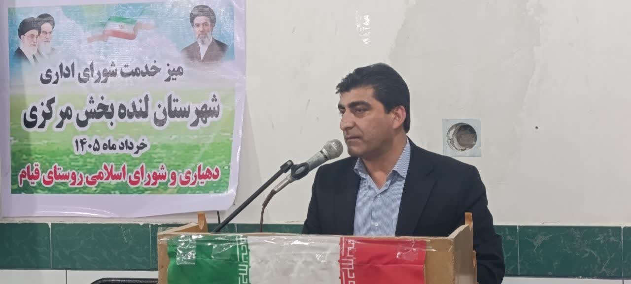 توجه ویژه دولت وفاق ملی به دهستان آل طیب در بخش مرکزی/ حضور ۱۲ مدیر شهرستانی و دیدار چهره به چهره با مردم توجه ویژه دولت وفاق ملی به دهستان آل طیب در بخش مرکزی/ حضور ۱۲ مدیر شهرستانی و دیدار چهره به چهره با مردم