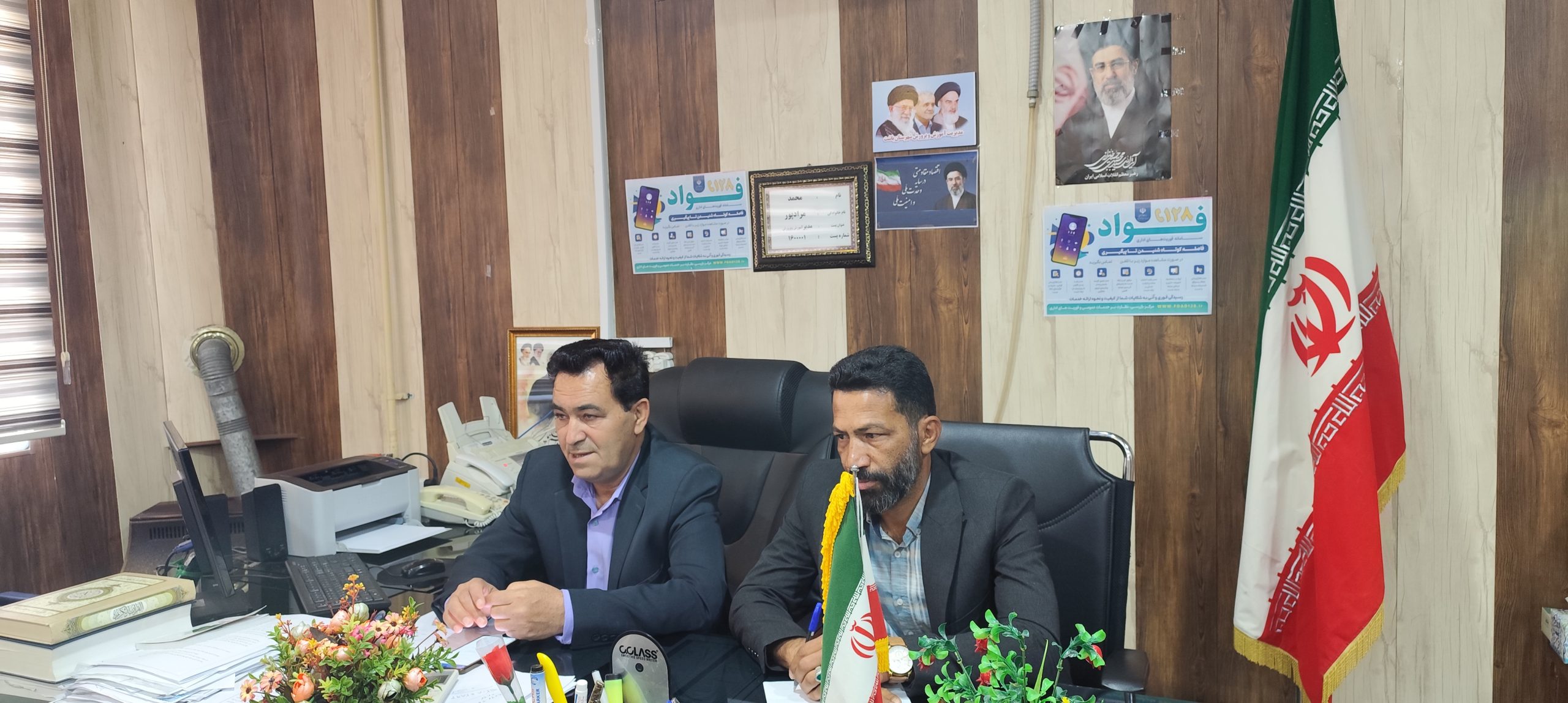 تأکید بر تسریع در خدماترسانی اداری در جلسه طرح فواد شهرستان باشت تأکید بر تسریع در خدماترسانی اداری در جلسه طرح فواد شهرستان باشت
