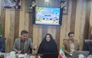 گچساران میزبان همایش استانی شوراهای تعیین شهریه مدارس غیردولتی شد
