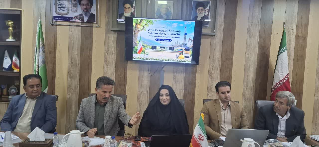 گچساران میزبان همایش استانی شوراهای تعیین شهریه مدارس غیردولتی شد گچساران میزبان همایش استانی شوراهای تعیین شهریه مدارس غیردولتی شد