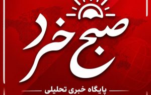 ویدئوی جدید از لحظه بمباران پل B۱ کرج