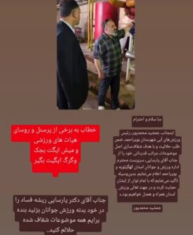 وقتی شفافیت، حامیان خود را پیدا می‌کند!