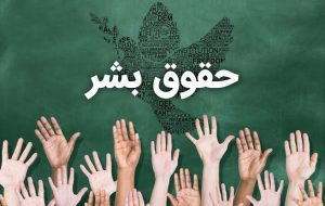 می بینی آقای رنگو…..!