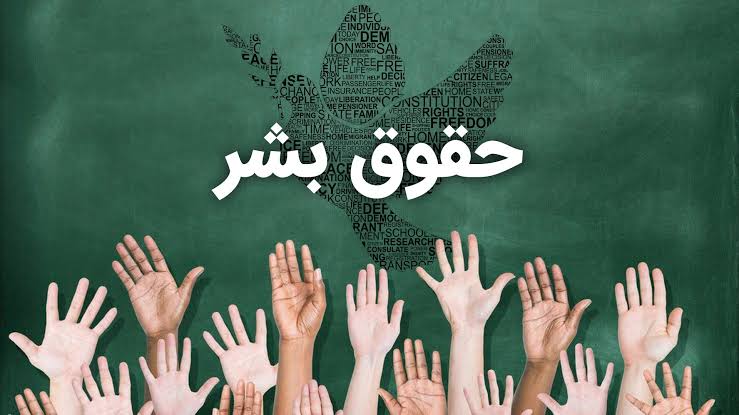 می بینی آقای رنگو…..!