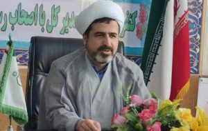 همایش یاوران وقف در کهگیلویه و بویراحمد برگزار می‌شود