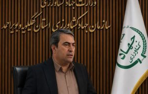 افتتاح ۲۹پروژه کشاورزی کهگیلویه وبویراحمد در هفته دولت