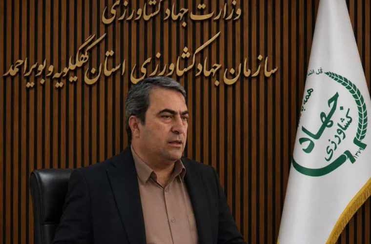 افتتاح ۲۹پروژه کشاورزی کهگیلویه وبویراحمد در هفته دولت افتتاح ۲۹پروژه کشاورزی کهگیلویه وبویراحمد در هفته دولت