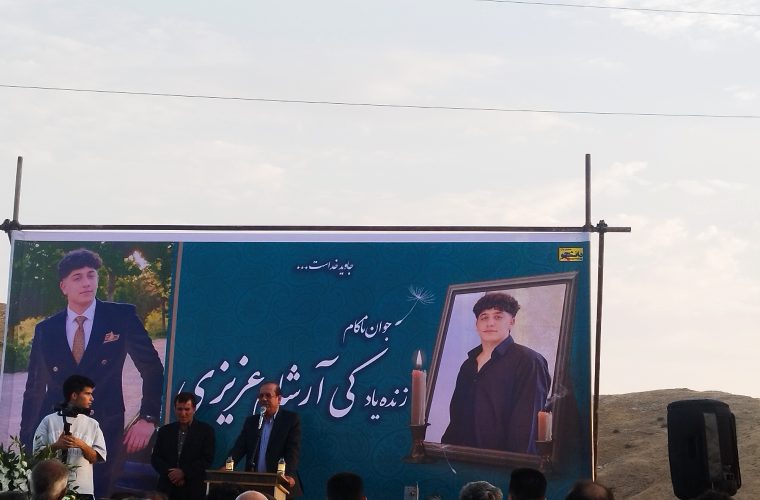 اگر فرهنگ اصلاح نشود، ارشام آخرین قربانی نخواهد بود اگر فرهنگ اصلاح نشود، ارشام آخرین قربانی نخواهد بود