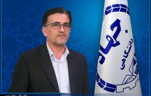 رئیس جهاددانشگاهی کهگیلویه و بویراحمد منصوب شد
