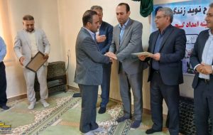 رئیس جدید کمیته امداد امام خمینی(ره) گچساران منصوب شد