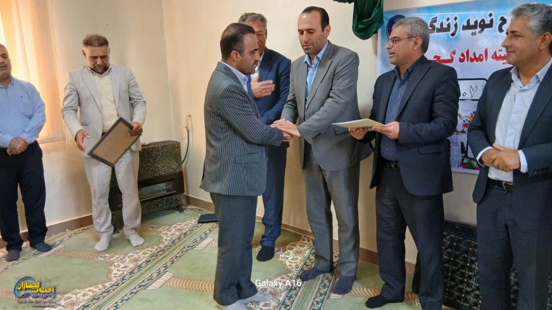 رئیس جدید کمیته امداد امام خمینی(ره) گچساران منصوب شد