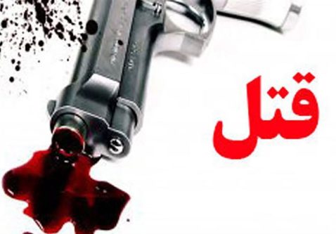 تیراندازی خونین وقتل در یاسوج؛ دو متهم دستگیر شدند