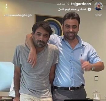 واکنش متفاوت تاجگردون به کلیپ هادی محقق