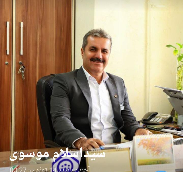 تبریک رئیس کانون بازنشستگان تامین اجتماعی گچساران به رئیس جدید تأمین اجتماعی بهبهان