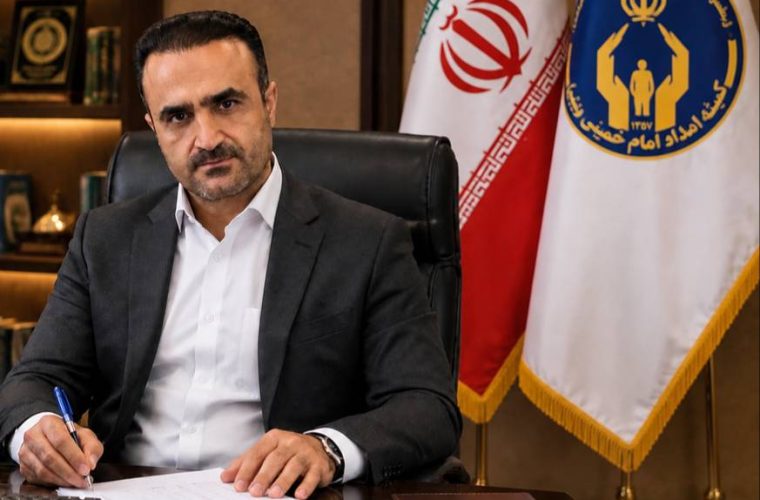 پیام رئیس کمیته امداد امام خمینی (ره)گچساران به مناسبت آغاز پویش جشن عاطفه ها پیام رئیس کمیته امداد امام خمینی (ره)گچساران به مناسبت آغاز پویش جشن عاطفه ها