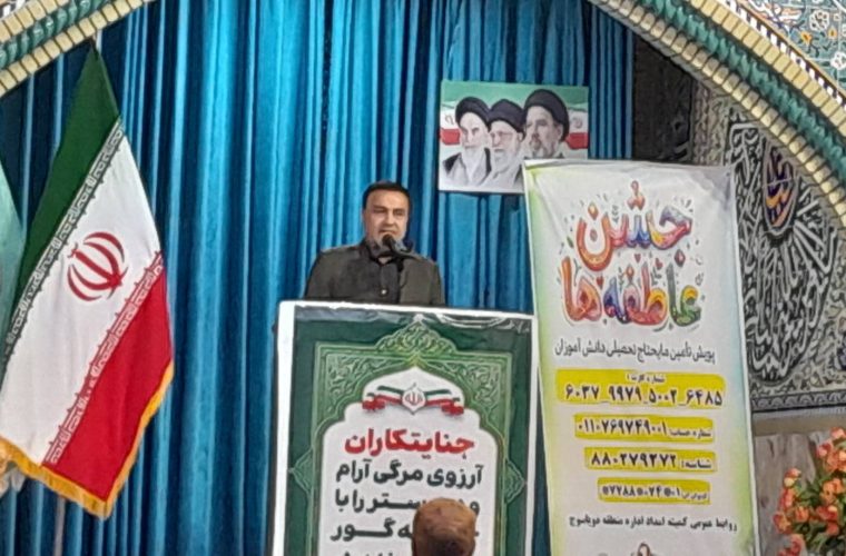 بخششی کوچک،شادی بزرگی برای یک دانش آموز نیازمند است بخششی کوچک،شادی بزرگی برای یک دانش آموز نیازمند است