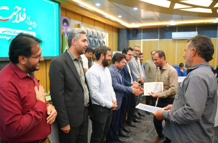 برگزاری اولین رویداد فلاحت با حضور فعالان حوزه گیاهان اقتصادی در کهگیلویه و بویراحمد برگزاری اولین رویداد فلاحت با حضور فعالان حوزه گیاهان اقتصادی در کهگیلویه و بویراحمد