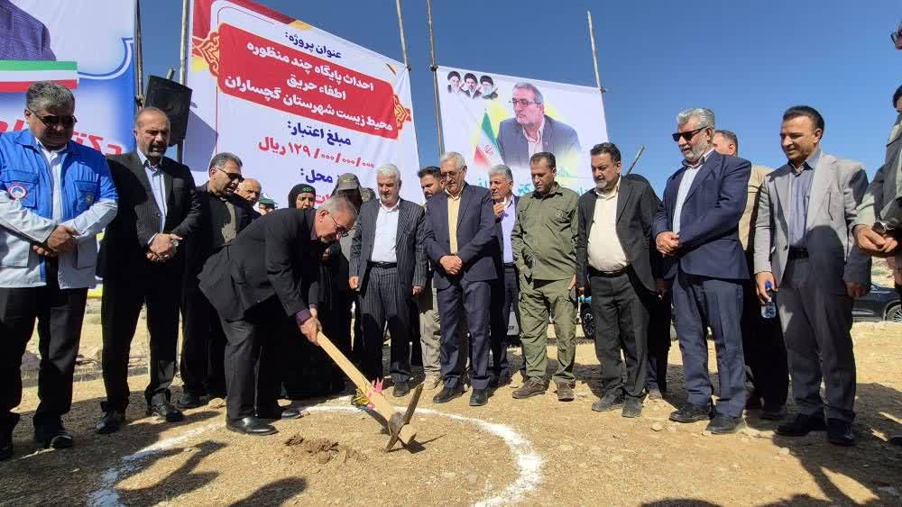 پایگاه چند منظوره اطفاء حریق گچساران کلنگ زنی شد
