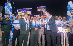 برگزاری مرحله استانی مسابقه میدان بار در گچساران