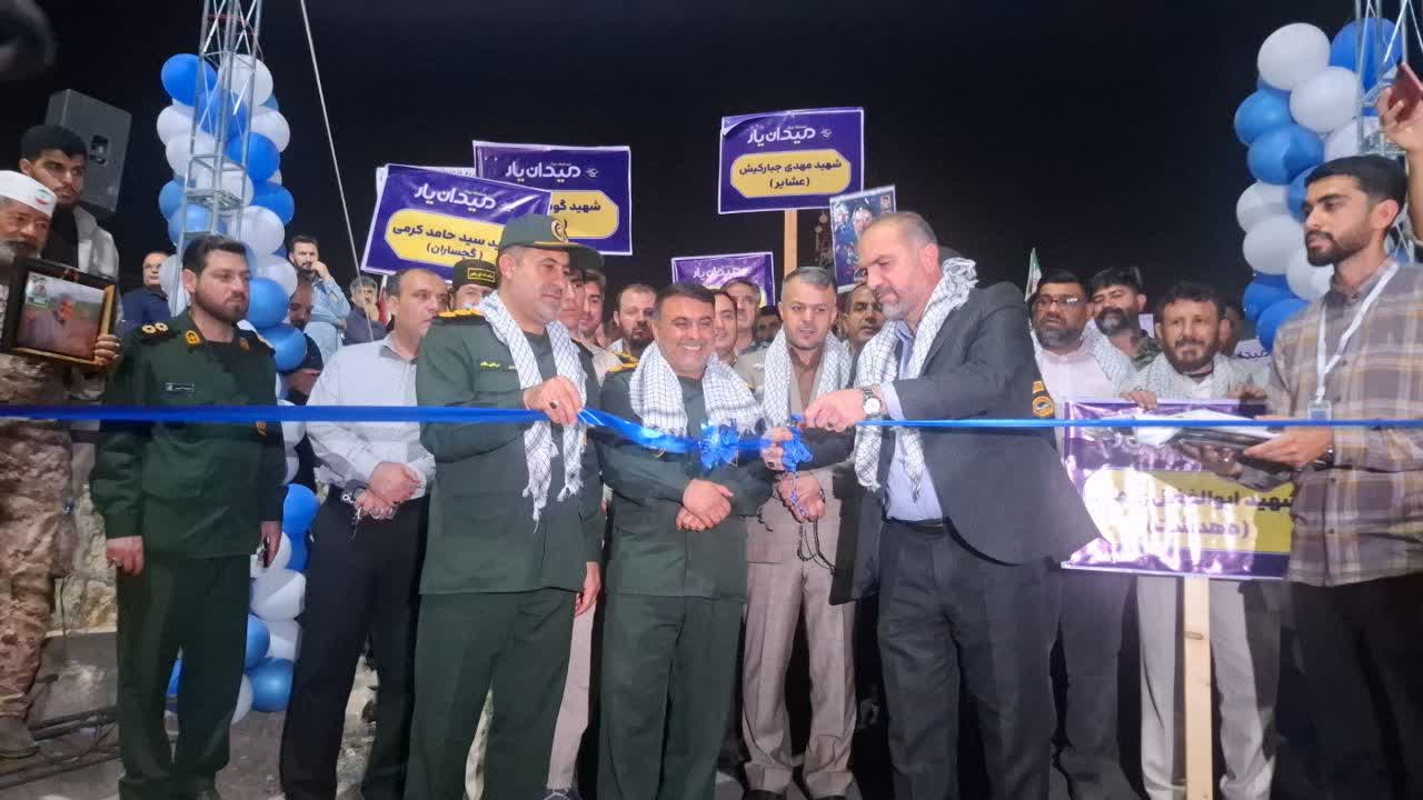 برگزاری مرحله استانی مسابقه میدان بار در گچساران