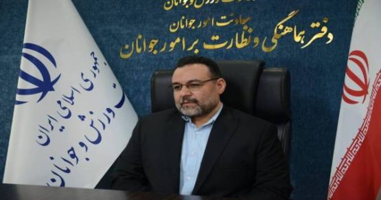کهگیلویه‌وبویراحمد در جمع استان‌های پیشتاز کشور در ساماندهی امور جوانان
