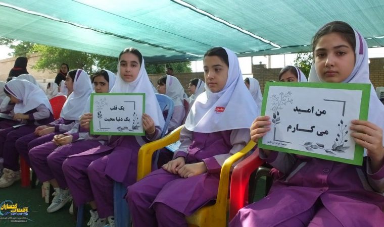 جشن عاطفه ها در دبستان علوی برای تربیت نسلی مهربان
