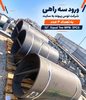 پیشرفت پروژه پلی‌اتیلن سنگین گچساران؛ ادامه عملیات عمرانی و آرماتوربندی