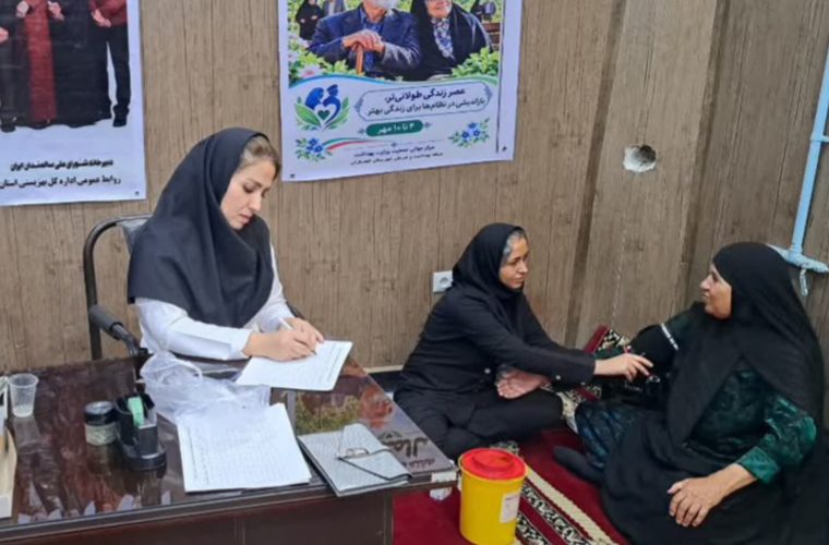 برگزاری غربالگری و پایش سلامت سالمندان در اداره بهزیستی گچساران برگزاری غربالگری و پایش سلامت سالمندان در اداره بهزیستی گچساران