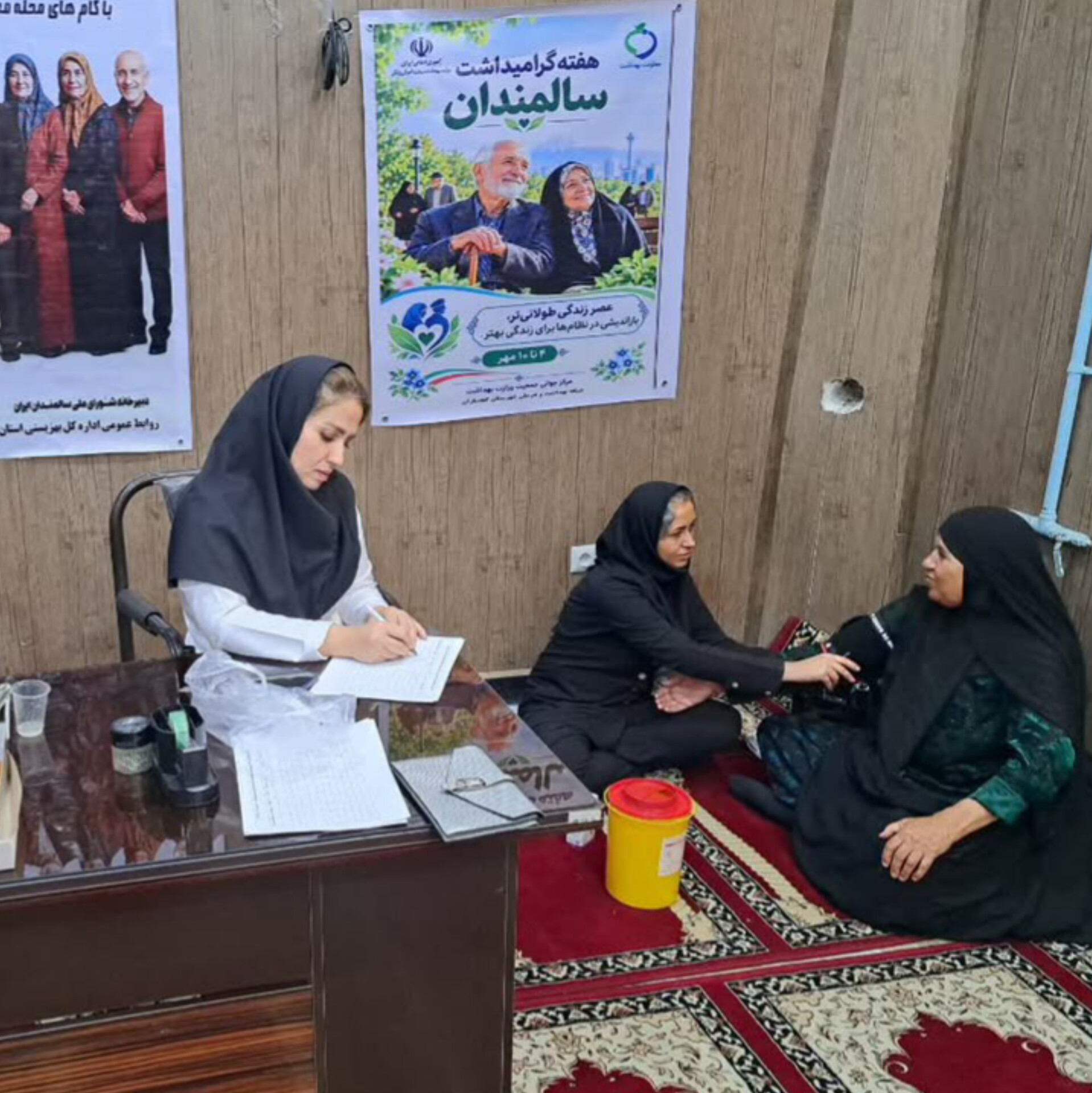 برگزاری غربالگری و پایش سلامت سالمندان در اداره بهزیستی گچساران برگزاری غربالگری و پایش سلامت سالمندان در اداره بهزیستی گچساران