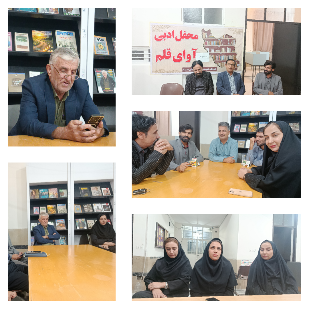روایت حماسه در قاب شعر؛ محفل ادبی آوای قلم در کتابخانه چرام برگزار شد/+تصاویر